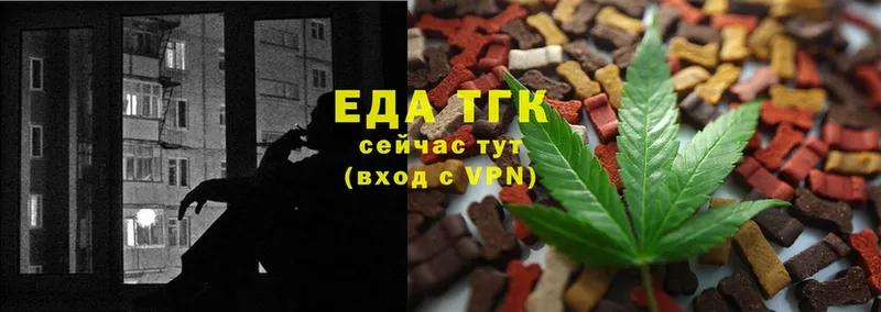 OMG   Дмитров  Canna-Cookies марихуана 