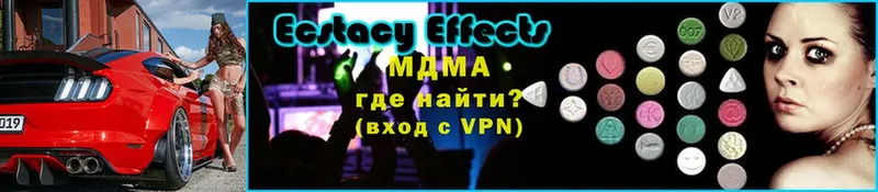 MDMA VHQ  Дмитров 