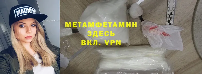 хочу наркоту  Дмитров  Метамфетамин Methamphetamine 